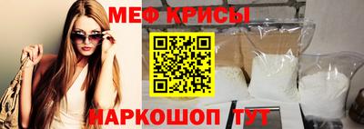 спайс Будённовск