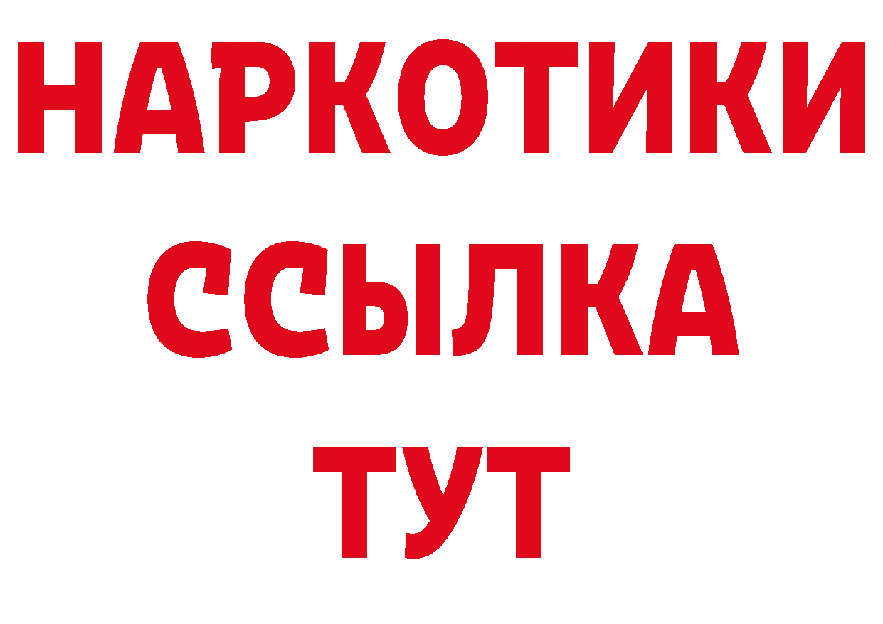 Героин Афган как зайти сайты даркнета hydra Лесозаводск