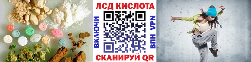 Лсд 25 экстази кислота OMG вход Лесозаводск