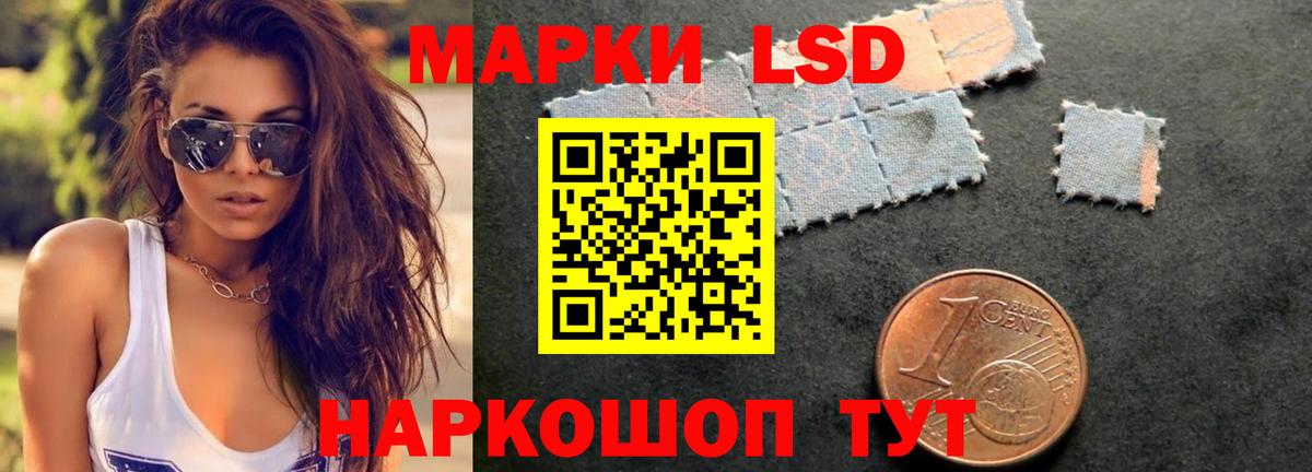 Лсд 25 экстази ecstasy Лесозаводск