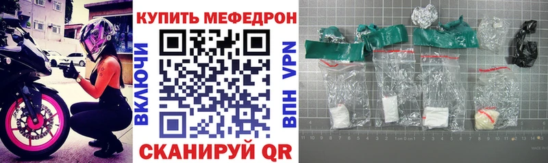 МЕФ 4 MMC  Лесозаводск 