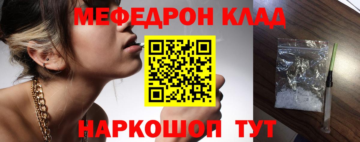 Кодеин Лесозаводск