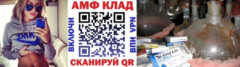 мега маркетплейс  Лесозаводск  Метамфетамин мет 