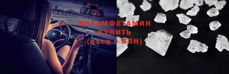 МЕТАМФЕТАМИН Декстрометамфетамин 99.9%  Лесозаводск 