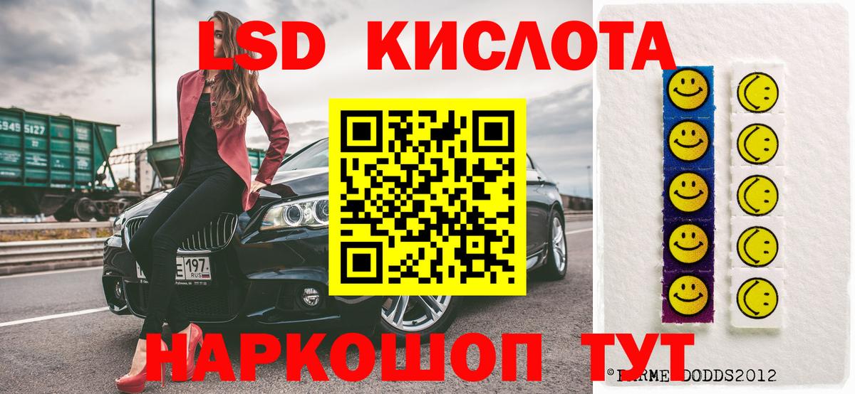 NBOMe  APVP СОЛЬ кристаллы  Кокаин  Экстази  МЕФ   Вход с VPN  Канабис  Гашиш  Сколько стоит  Лесозаводск  ГЕРОИН 
