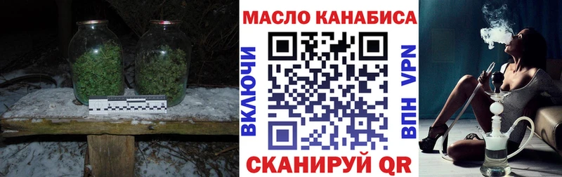 как найти закладки  Лесозаводск  Дистиллят ТГК концентрат 