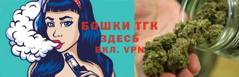 магазин  наркотиков  Лесозаводск  Бошки Шишки Ganja 