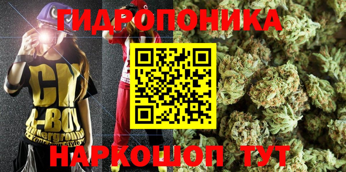 Марихуана план  Канабис план  Вход с VPN  Лесозаводск 
