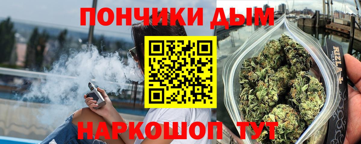 Канабис план Лесозаводск